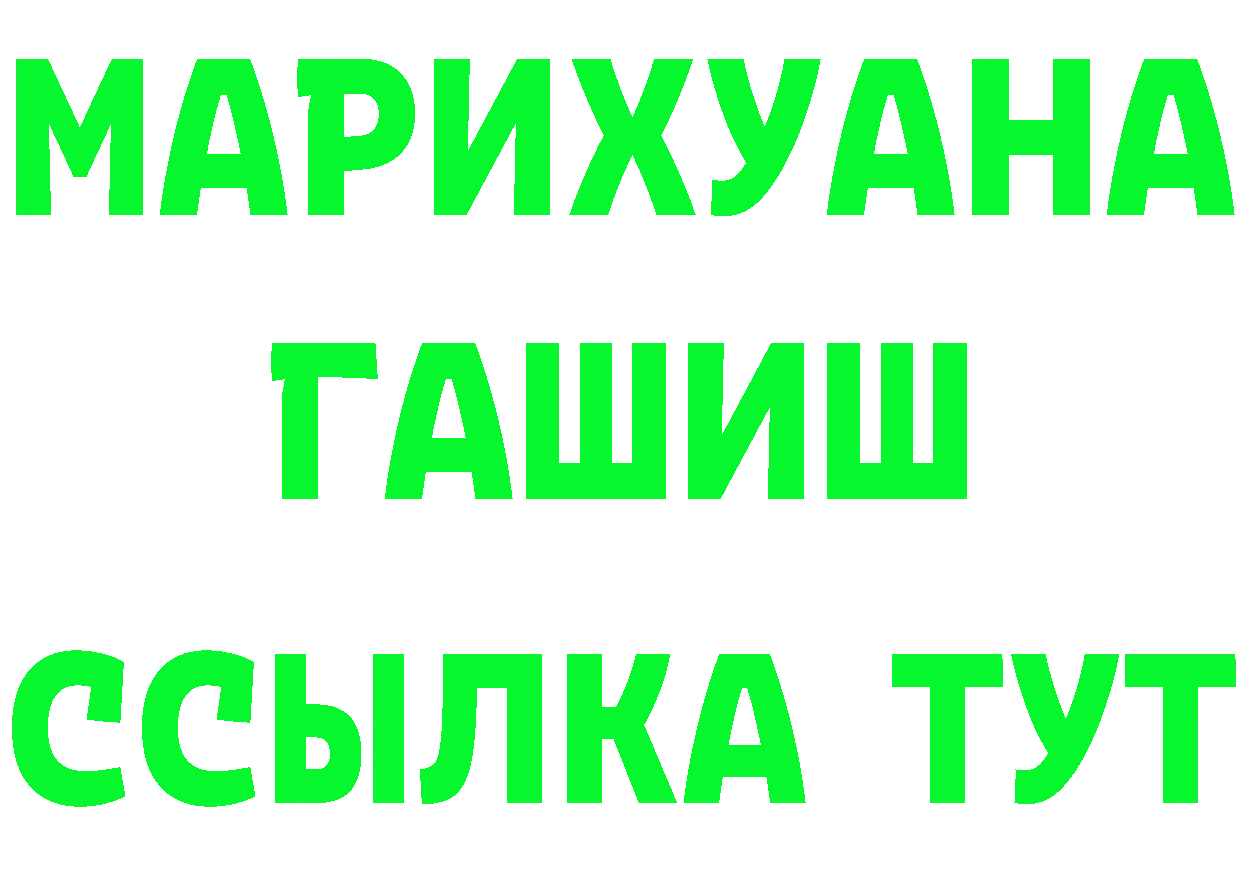 ГАШ гашик зеркало дарк нет OMG Верхняя Пышма